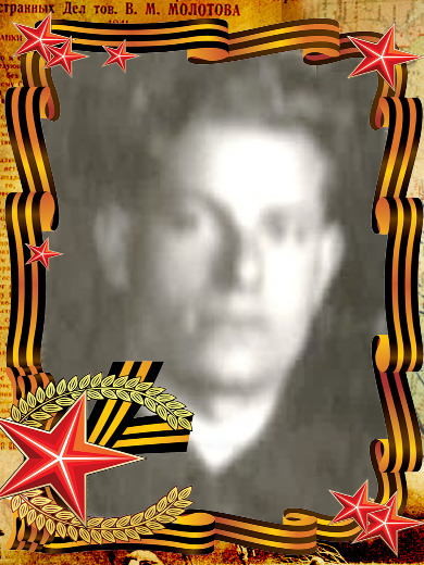 Артюшин Николай Федорович