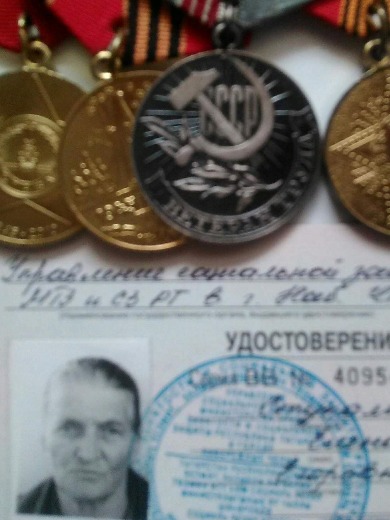 Стукалова Елена Егоровна