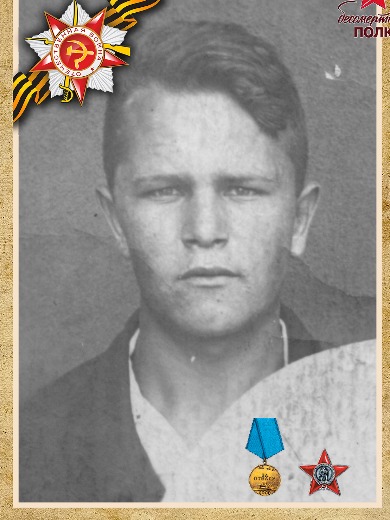 Борисенко Юрий Алексеевич
