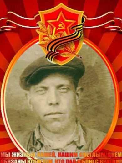 Барцев Сергей Ипатович