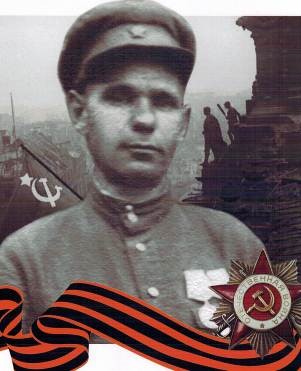 Клименко Григорий Фёдорович