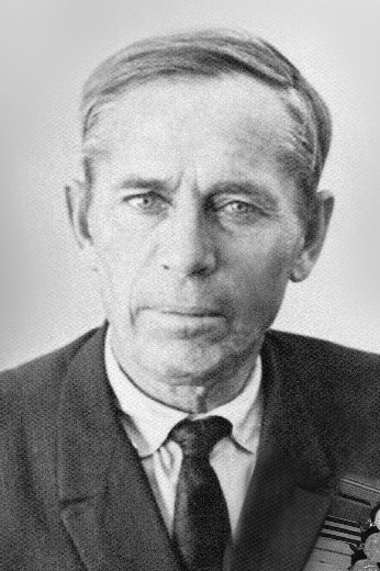 Филатов Александр Григорьевич