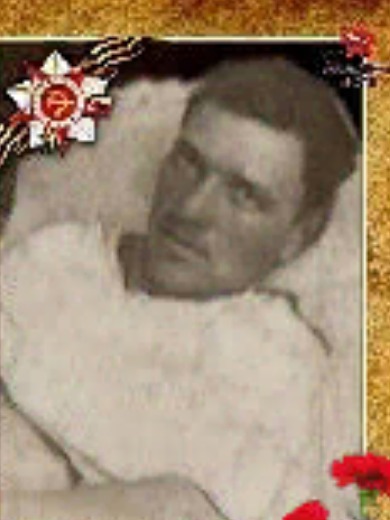 Балакирев Трофим Матвеевич