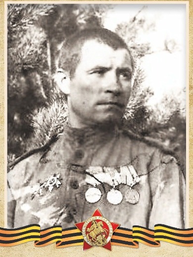 Аксёнов Григорий Григорьевич