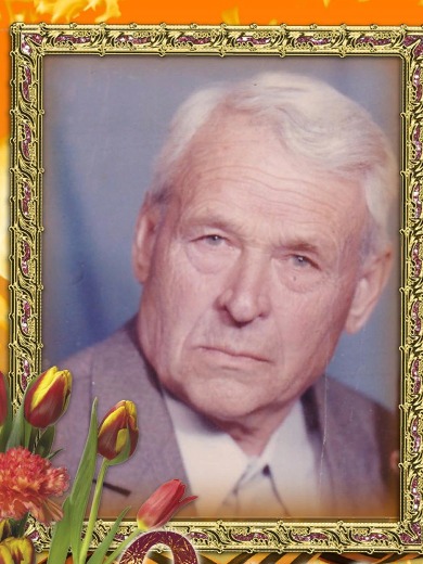 Ромейко Анатолий Филиппович