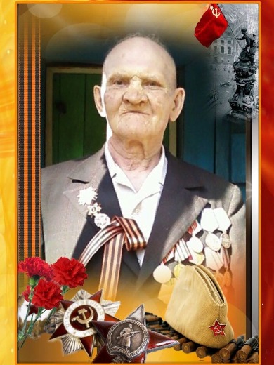 Фокин Фёдор Гаврилович