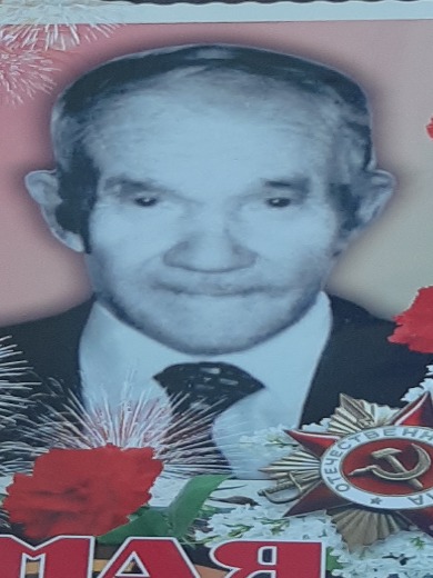 Ромашкин Иван Павлович