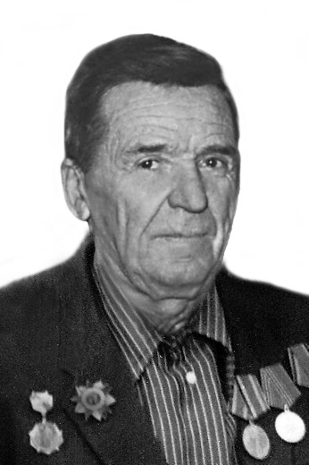 Шалаев Григорий Алексеевич