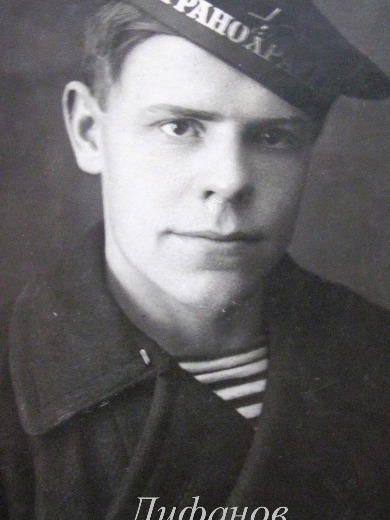 Лифанов Александр Михайлович