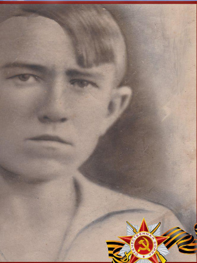 Кочергин Александр Васильевич