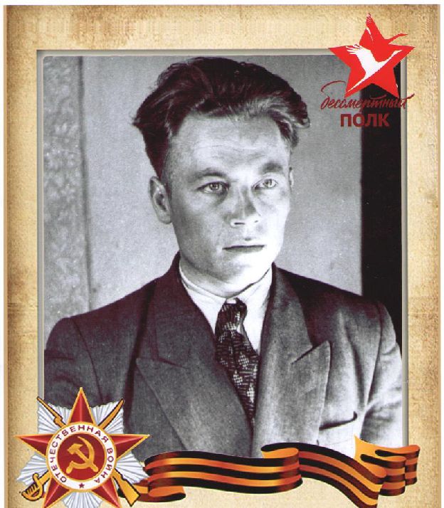 Кольцов Петр Гурьевич