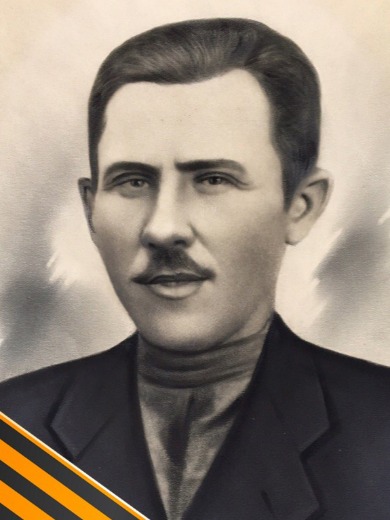 Мезин Петр Григорьевич