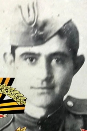 Атаянц Аменак Шакарович