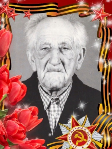 Мороз Степан Григорьевич