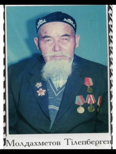 Молдахметов Тлепберген