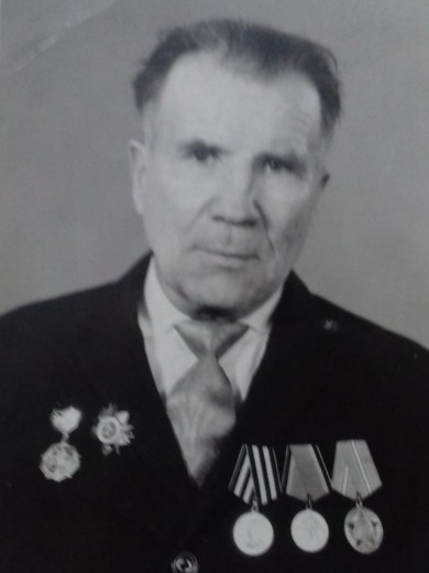 Путиков Яков Сидорович