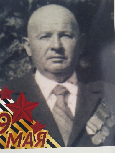 Онашко Михаил Иванович