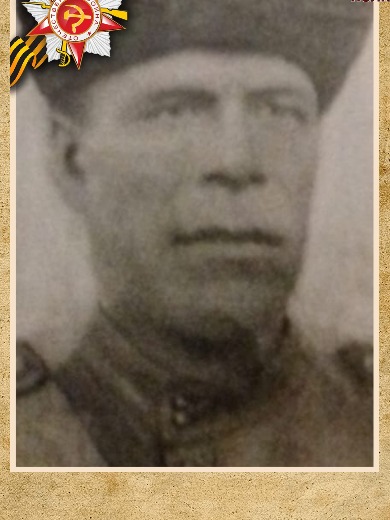 Степанов Семен Васильевич