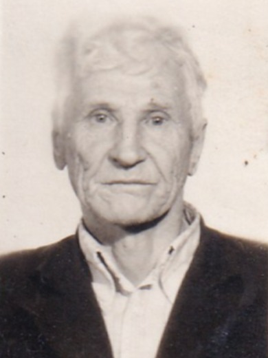 Безносов Александр Прокопьевич