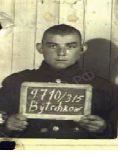 Бычков Алексей Иванович