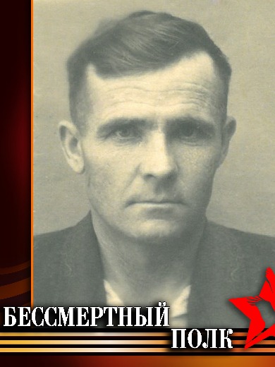 Капышин Михаил Иванович