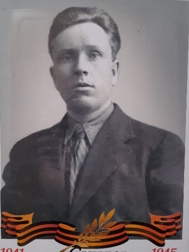 Синяев Никифор Иванович