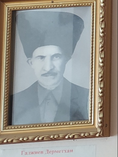 Гаджиев Дерметхан