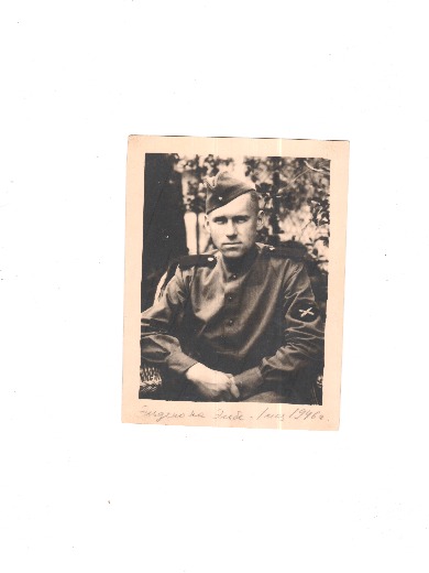 Ковриго Игорь Павлович