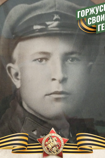 Перфильев Дмитрий Михайлович