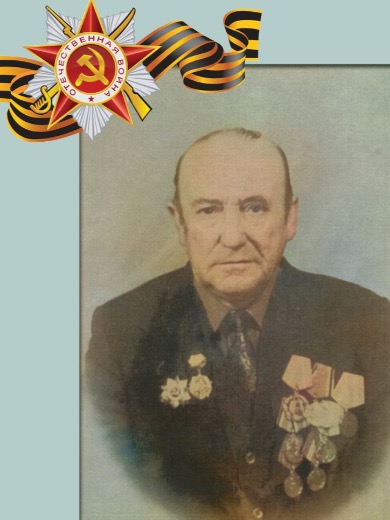 Козак Владимир Михайлович