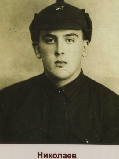Николаев Николай Михайлович