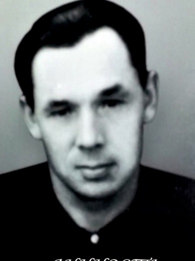 Трофимов Виктор Васильевич