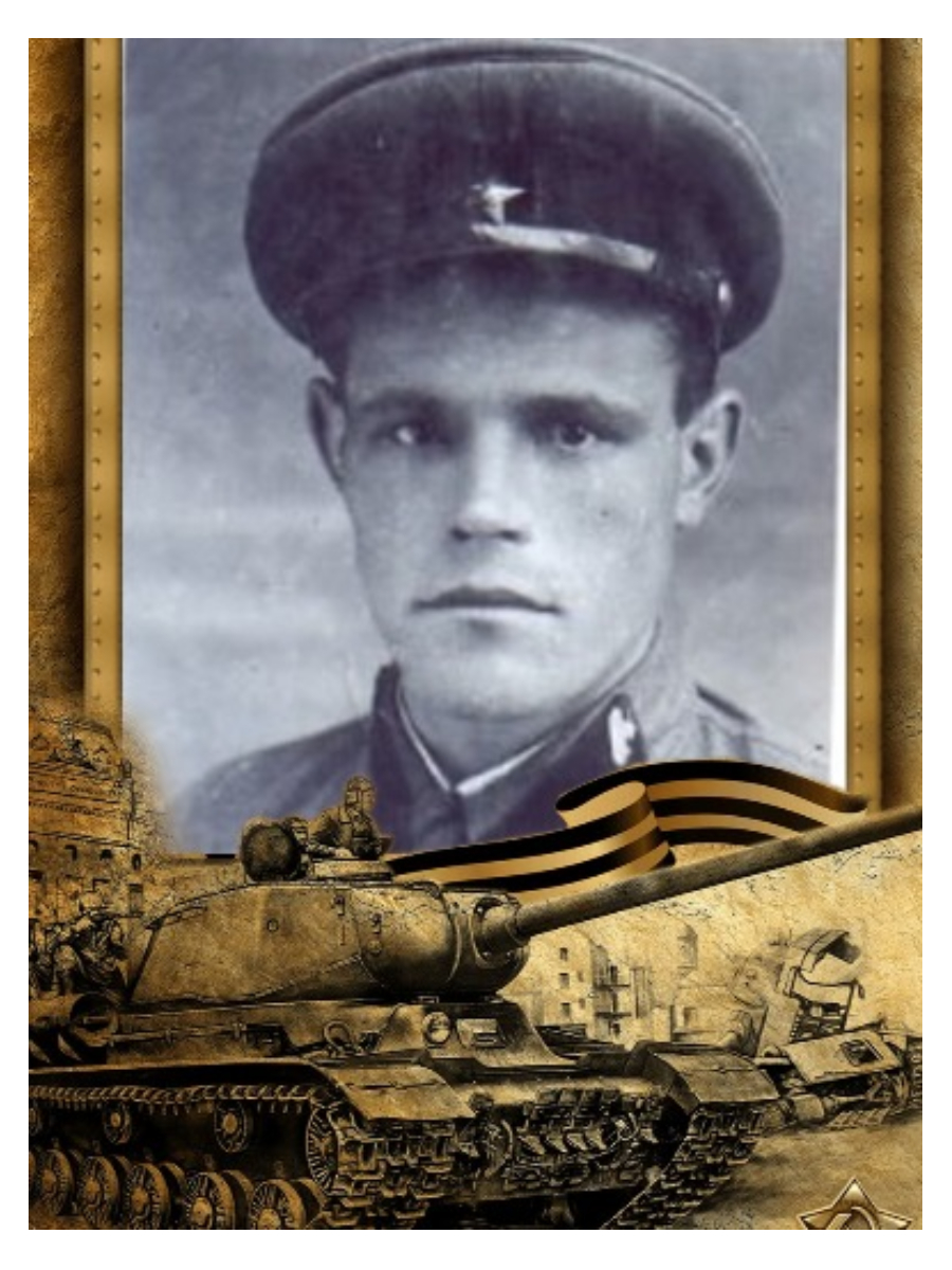 Уткин Михаил Иванович