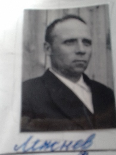Лежнев Виктор Васильевич