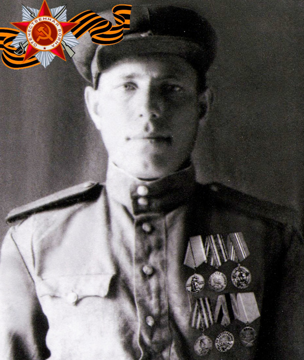 Колмаков Иван Семенович