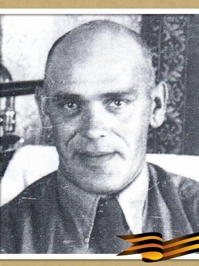 Ермаков Сергей Алексеевич