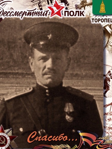 Шарлаев Виктор Васильевич