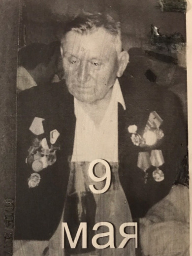 Сычев Бронислав Яковлевич