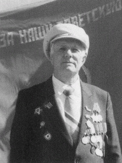 Маслов Иван Владимирович