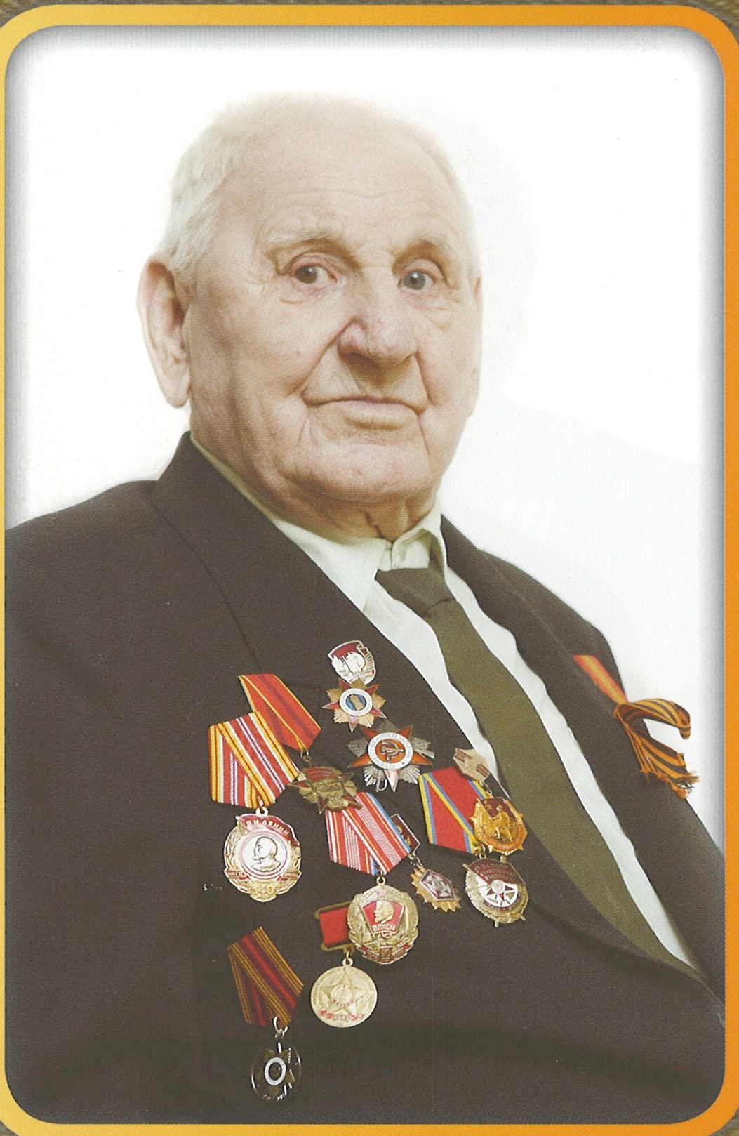 Лачугин Владимир Григорьевич