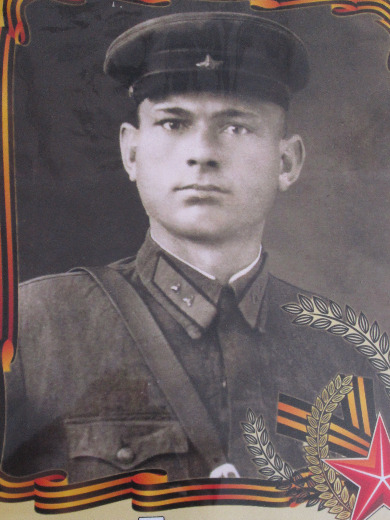 Пензин Алексей Андреевич
