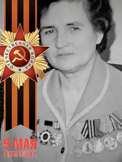 Пилат Ольга Иосифовна