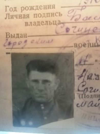 Бабии Иван Ефимович
