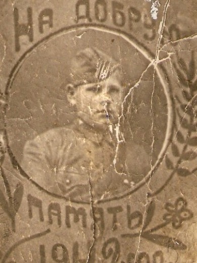 Береговой Григорий Дмитриевич