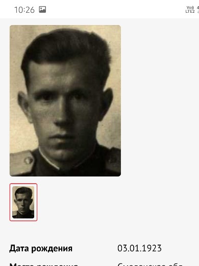 Антонов Анатолий Сергеевич