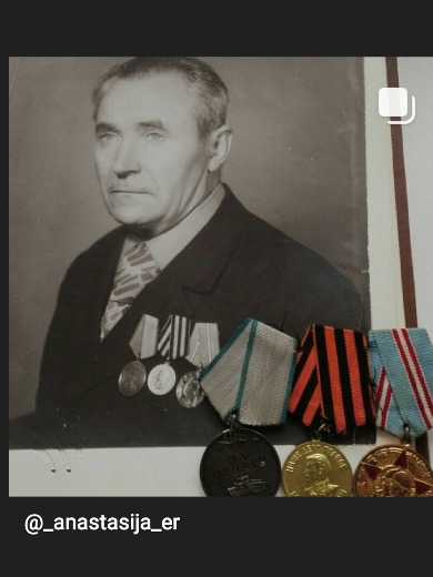 Ермолин Геннадий Иванович