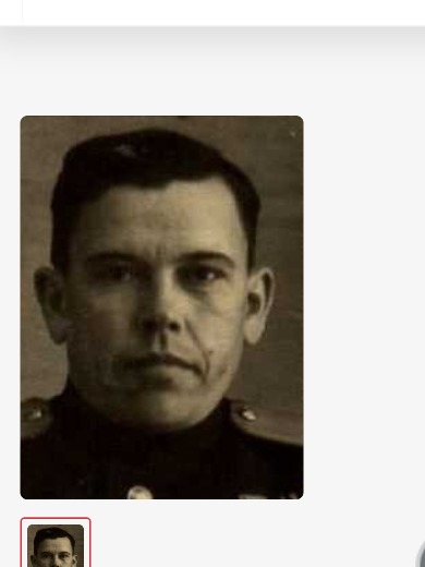 Трубников Григорий Иванович