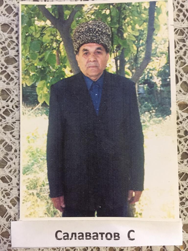 Салаватов С