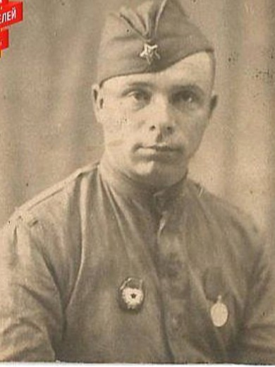 Новиков Александр Сергеевич