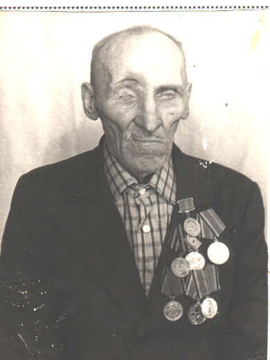 Ямов Иван Иванович